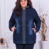 Plus size τζιν ζακέτα με διακόσμηση απο στρας-κωδ 1061